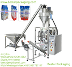 Powder Wall Tile Grout packaging machine,Wall Tile Grout powder packing machine.