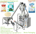 Vertical Form Fill & Seal (VFFS) Machine for 500g,1kg,2kg,3kg,4kg,5kg Flour ,hard wheat flour,powder,bread flour,milk po