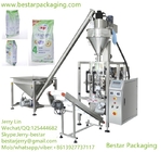 Fully automatic vertical packing machine with scale, for 500g,1kg,2kg,3kg,4kg,5kg wall putty powder.
