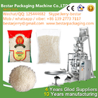 2016 New design Vertical automatic rice packaging machine 40bags/min