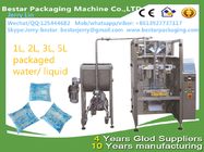 Automatic PE Film sachet water machine sachet water packaging machine  bestar packaging machine