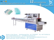 automatic servo flow pack machine, horizontal machine for mask packing