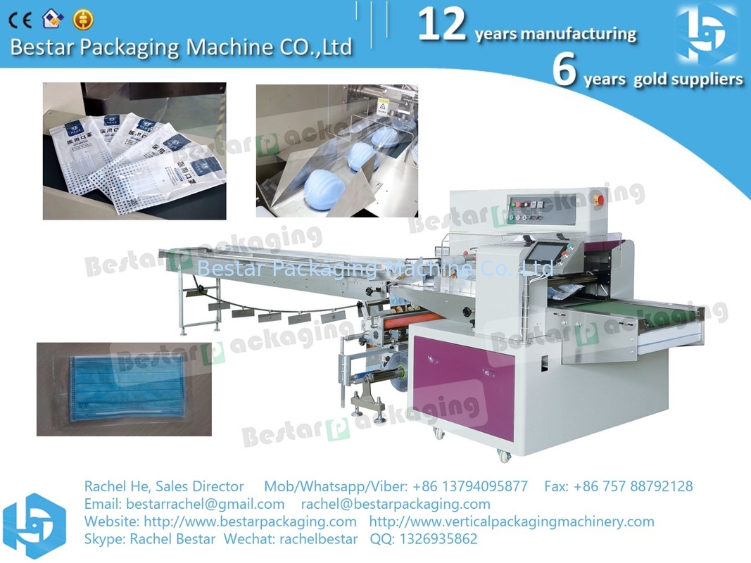 mask packing machine horizontal flow pack machine automatically