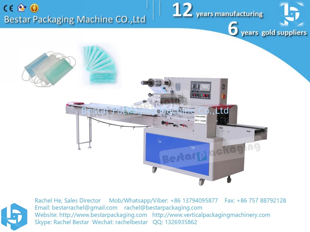 Surgical mask clean packing machine pillow packing machine CE standard