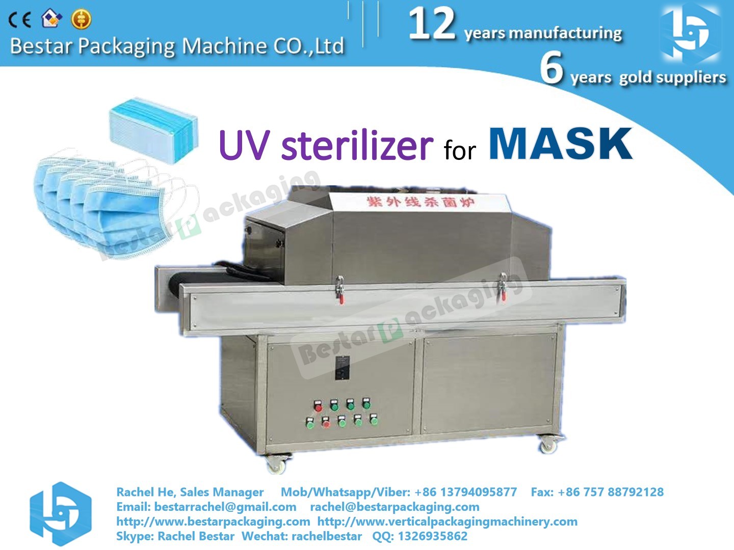 Ultraviolet ray disinfection sterilizer stove equipement, mask disinfection