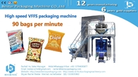 500g granular food snack pouch weighing and packaging machine BSTV-550AZ