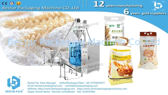 Wheat flour 1kg gusset bag packaging machine with printing and labeling BSTV-450DZ