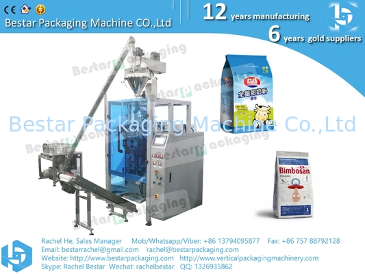 Wheat flour 1kg gusset bag packaging machine with printing and labeling BSTV-450DZ