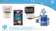 Rice flour 1kg quad bag packaging machine BSTV-550DZ
