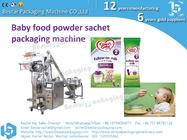 Baby food powder small sachet packaging machine BSTV-160F