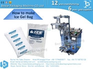 How to make Gel Ice Packs in high speed [BESTAR] automatic packaging machine BSTV-160S
