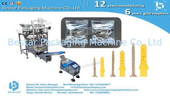 Shower curtain rings automatic counting packing machine