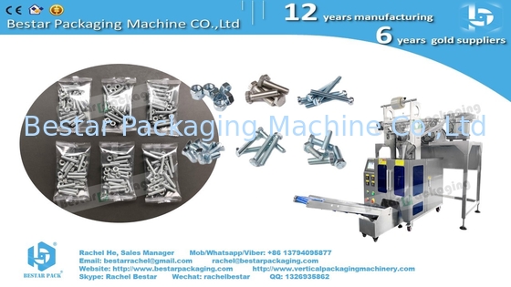 Hardware counting packaging machine with enclosures reducing noise