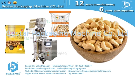 Peanut 100g sachet packaging [Bestar] small vertical packing machine BSTV-160A