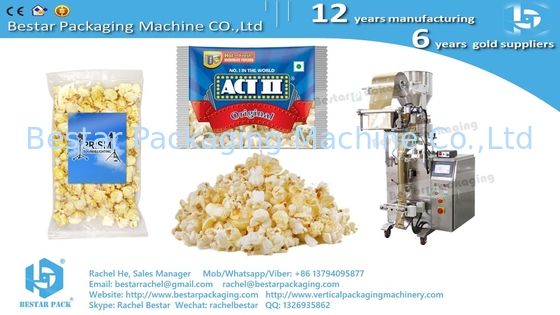 50g popcorn packaging machine with Z elevator BSTV-160A