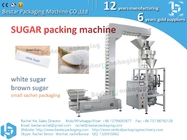 Sugar packaging machine  BSTV-160A