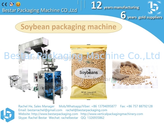 High speed 130 bpm packaging machine for 50g corn grain sachet BSTV-450BZ