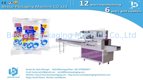 Kitchen cleaning sponge single pack linking packaging machine BST350