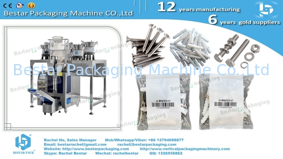Hardware accessories packaging machine with six counting hoppers