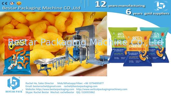 Corn chips snack automatic weighing packing machine with vertical metal detector BSTV-450AZ