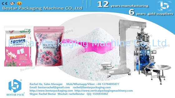 Detergent powder washing powder automatic packing machine makes 800g pouch with hanging hole BSTV-550AZ