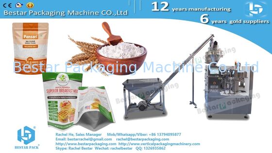 Integrate Metal detector & checkweigher machine for edible salt powder packaging