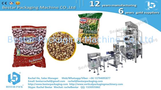 Smart Doypack Machine with One-Touch Bag Width Adjustment