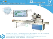 medical face mask single packaging machine high speed good quality
