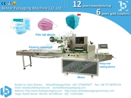 CE standard high speed horizontal medical mask packaging machine