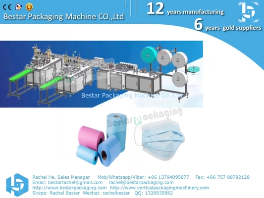 Mask machine, fully automatic surgical disposable mask production line
