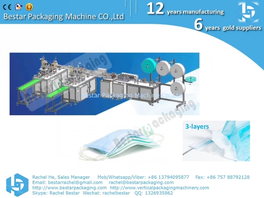 Mask machine, fully automatic surgical disposable mask production line