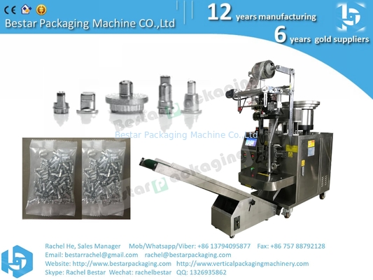 Screw packing machine, high speed and high accuracy, good quality