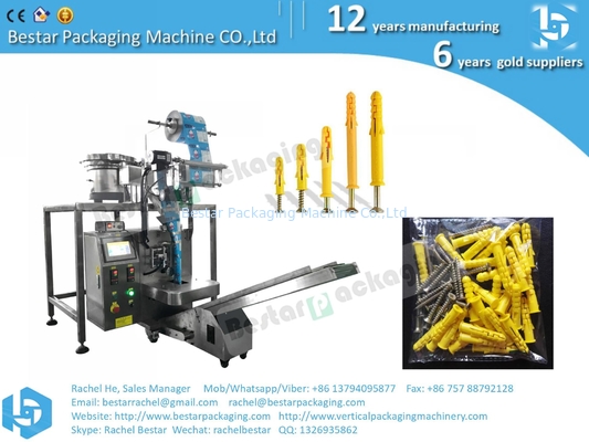 Screw packing machine, high speed and high accuracy, good quality