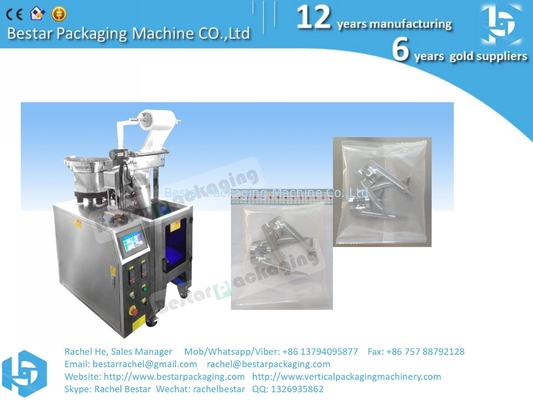 Screw packing machine, high speed and high accuracy, good quality