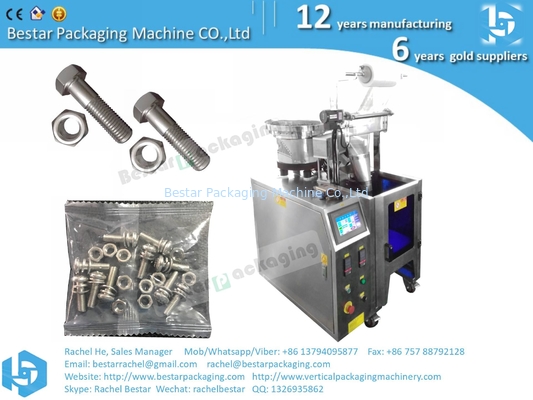 Screw packing machine, high speed and high accuracy, good quality