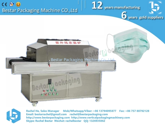 Tunnel type UV sterilization machine, Ultraviolet ray disinfectant machine