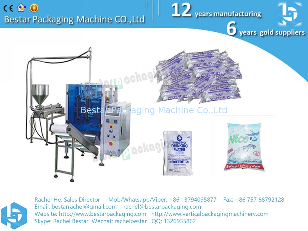 How to pack hot liquid with pouch packing machine BSTV-650P