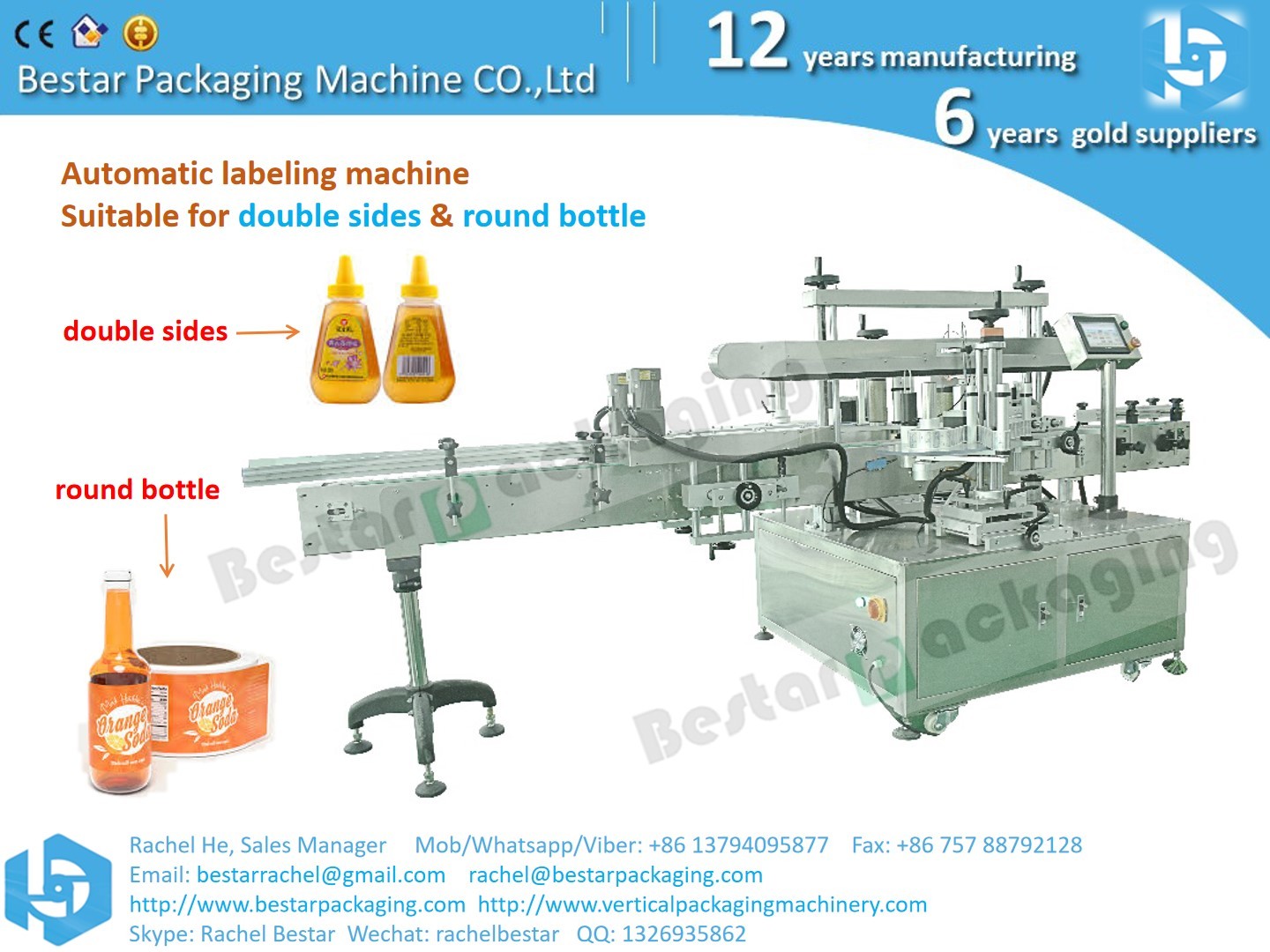 Chinese manufacturer labeling machine for bottles, sanitizer bottle, washing gel bottle