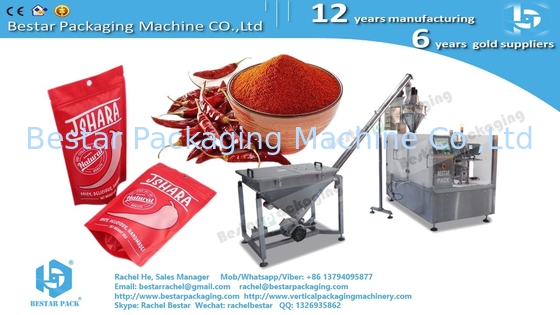 Spicy powder 450g zipper pouch automatic weighing packaging machine